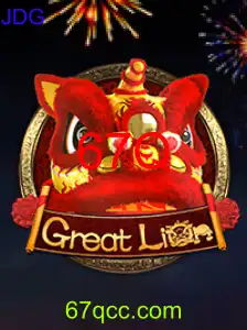 GreatLion